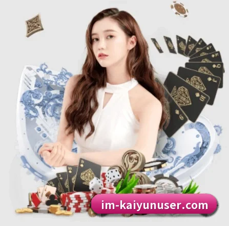 开云体育 APP 界面