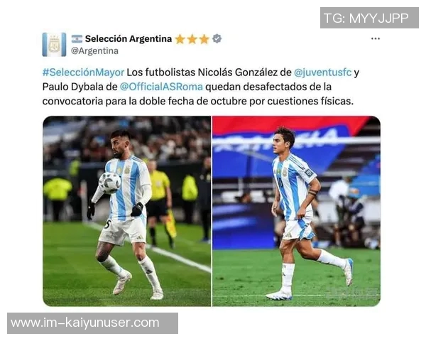 冈萨雷斯右大腿肌肉受伤将缺阵数周已返回阿根廷进行恢复治疗