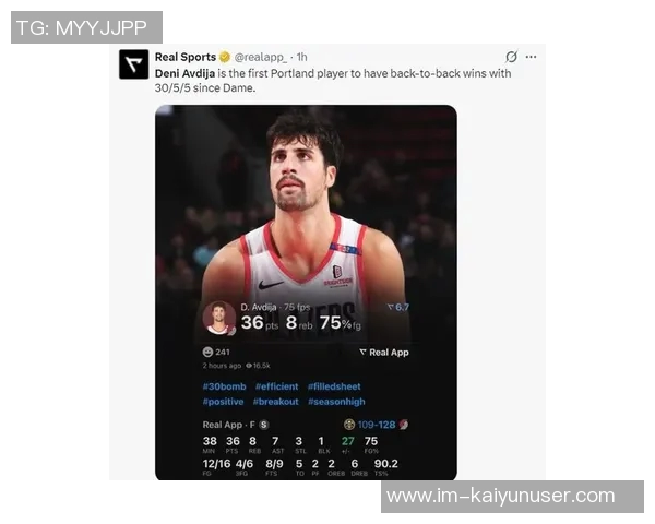 阿夫迪亚谈比赛出场时间第四节短暂休息让他感到舒适